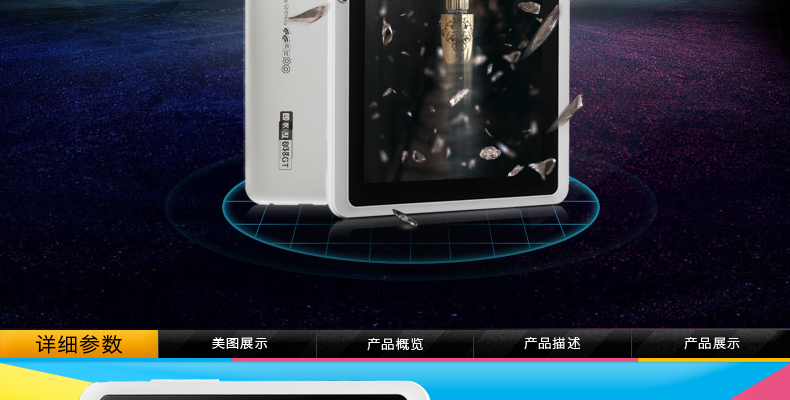 Планшет CUBE U18GT 8GB WIFI 1G RAM Планшет CUBE U18GT 8GB WIFI 1G RAM