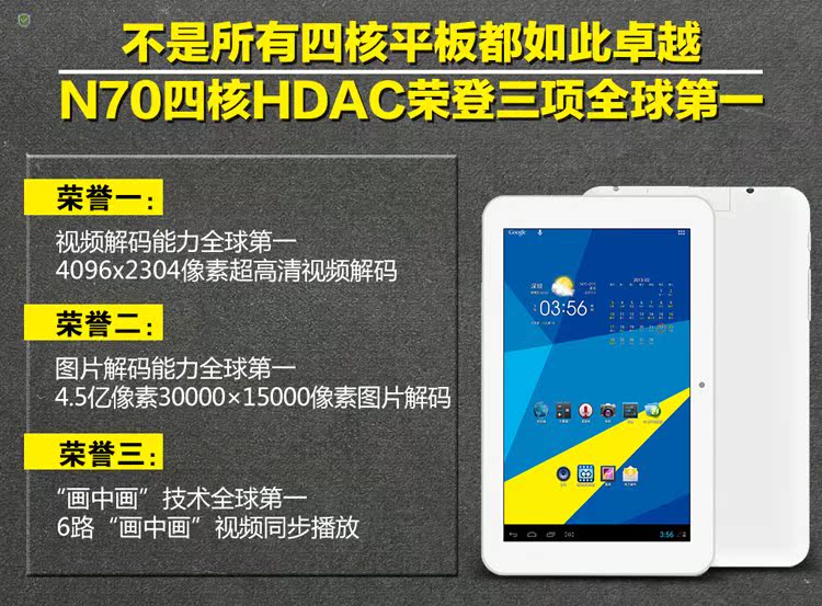 Планшет Window N70 HDAC 8GB WIFI 1280 800 IPS Планшет Window N70 HDAC 8GB WIFI 1280 800 IPS
