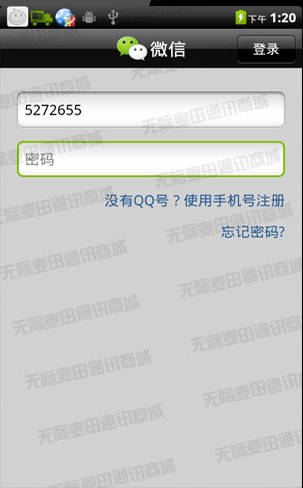 Мобильный телефон G'HONG S15 3.5 TD3G Мобильный телефон G'HONG S15 3.5 TD3G