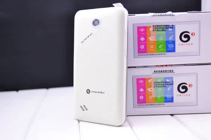 Мобильный телефон G'HONG S15 3.5 TD3G Мобильный телефон G'HONG S15 3.5 TD3G