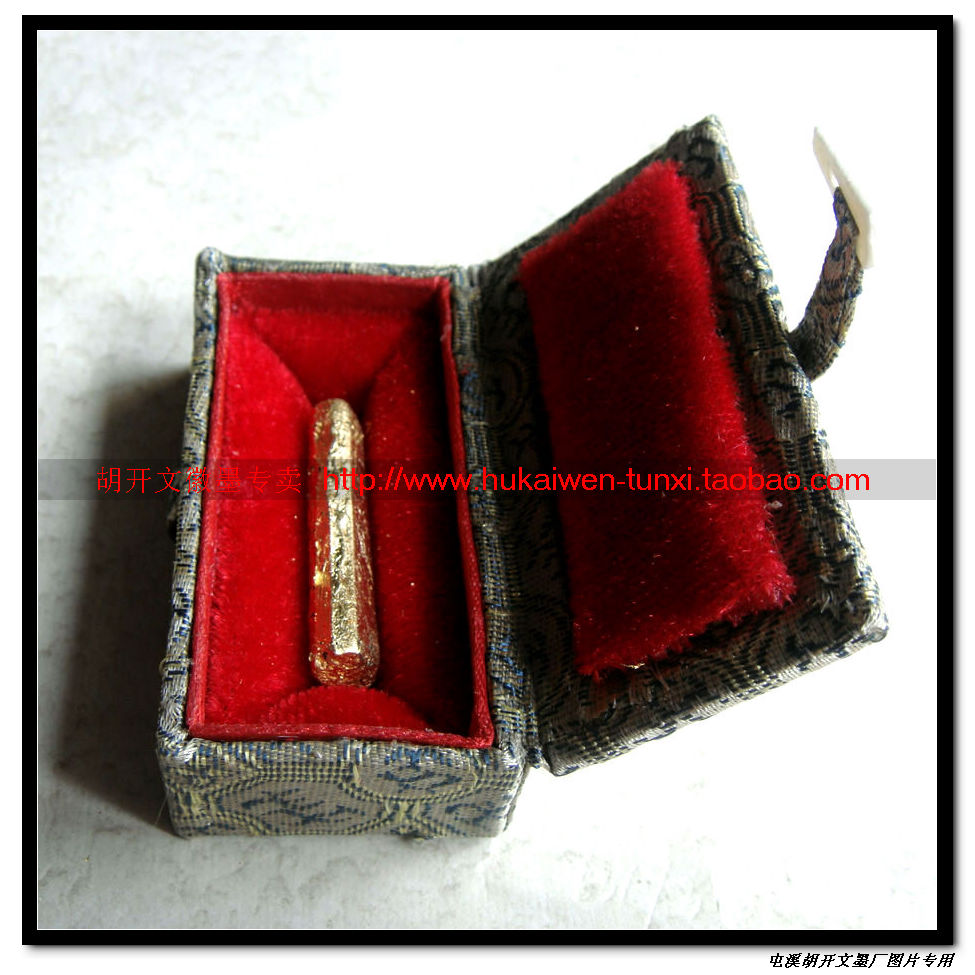 我珍藏的几块古、老墨