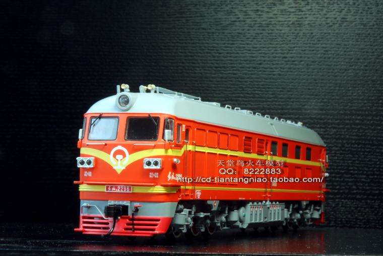 【百万城火车模型 新版中国东风4B(DF4B)内燃