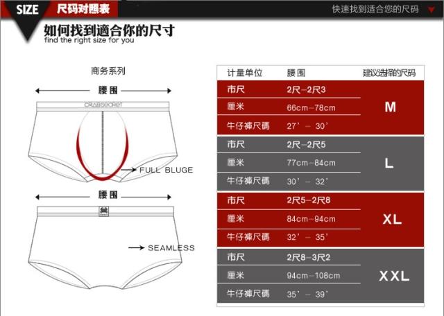 Трусы Other brands of underwear 1328A Для молодых мужчин Ледяной хлопок Плавки Однотонный цвет Прозрачный Сексуальный и очаровательный стиль Трусы Other brands of underwear 1328A Для молодых мужчин Ледяной хлопок Плавки Однотонный цвет Прозрачный Сексуальный и очаровательный стиль