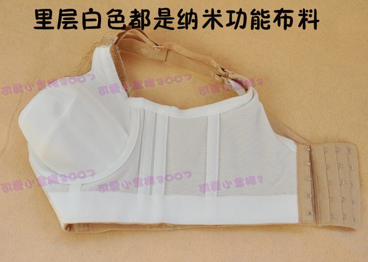 <em>安然纳米</em>正品【皇后调整型短<em>文胸</em>】纹胸内衣-