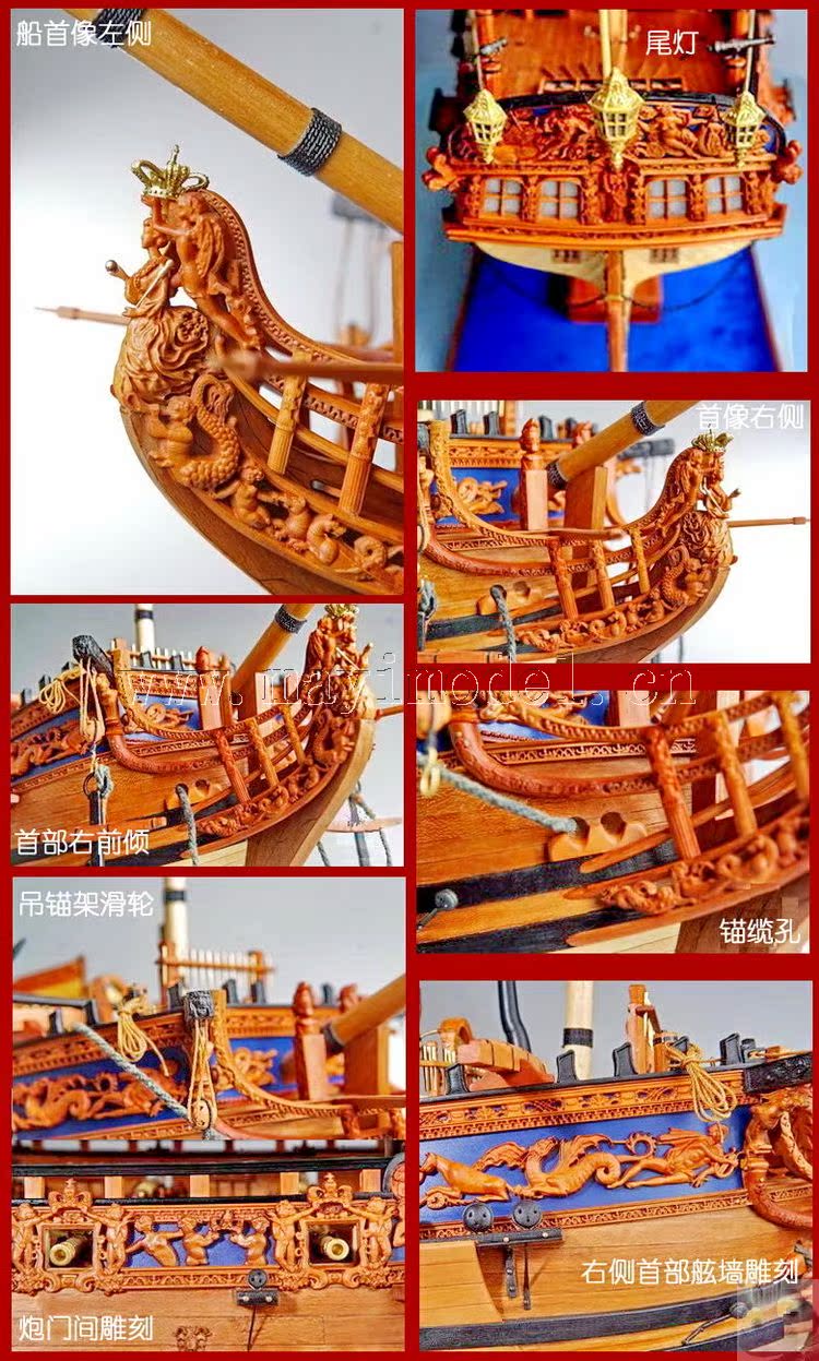 一条奢华的令人叹为观止的船，大航海时代雕塑的巅峰圣殿 大航海时代4 作者:MAYIMODEL 6498 