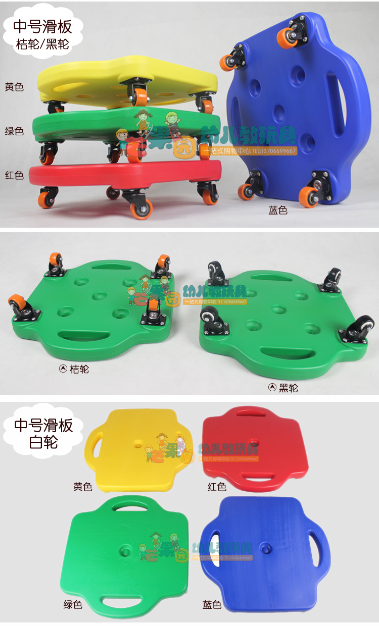 加大加厚双轴承万向轮感统滑板车 乌龟爬儿童塑料四轮滑板车 包邮
