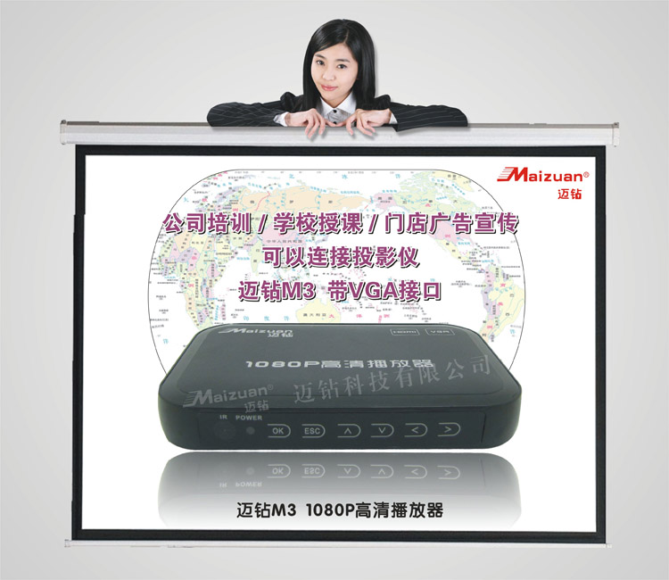 HDD-плеер Step drill M3 VGA RM RMVB HDD-плеер Step drill M3 VGA RM RMVB