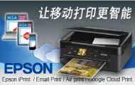 EPSON