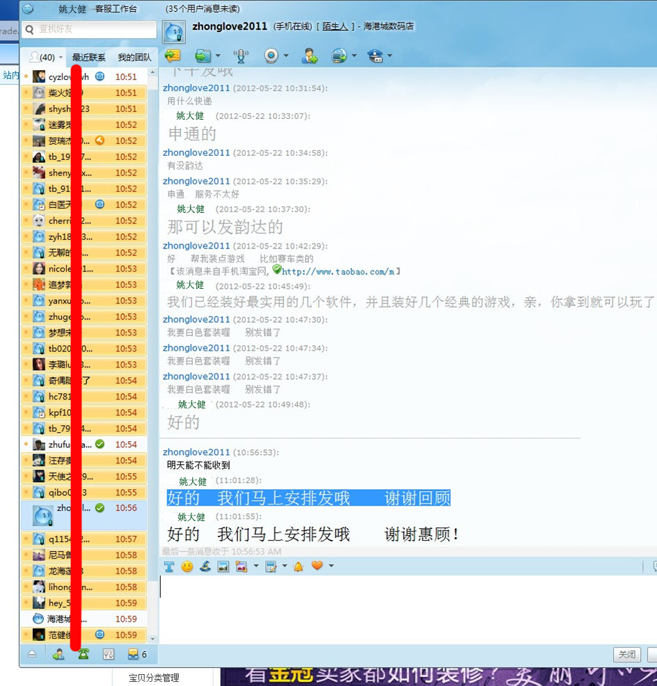 Планшет Subor 10 16G 4.0 10 Планшет Subor 10 16G 4.0 10