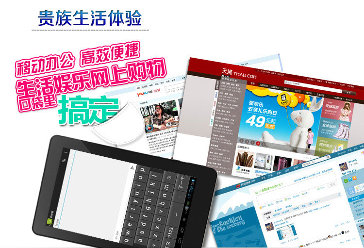 Планшет Subor 3G GPRS Планшет Subor 3G GPRS