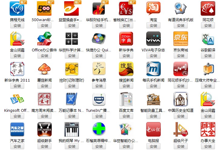 Планшет Subor 3G GPRS Планшет Subor 3G GPRS
