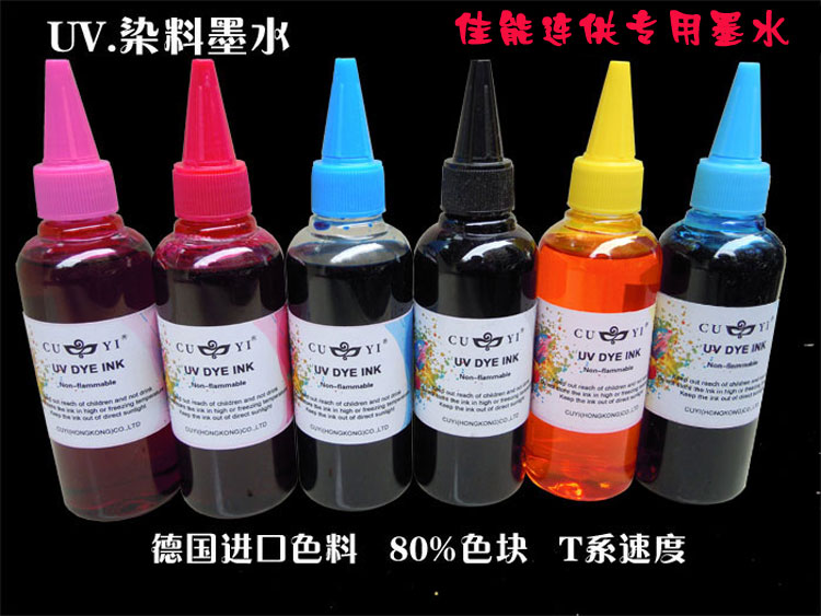 供应佳能打印机墨水 连供通用墨水 cuyi品牌100ml 照片打印墨水