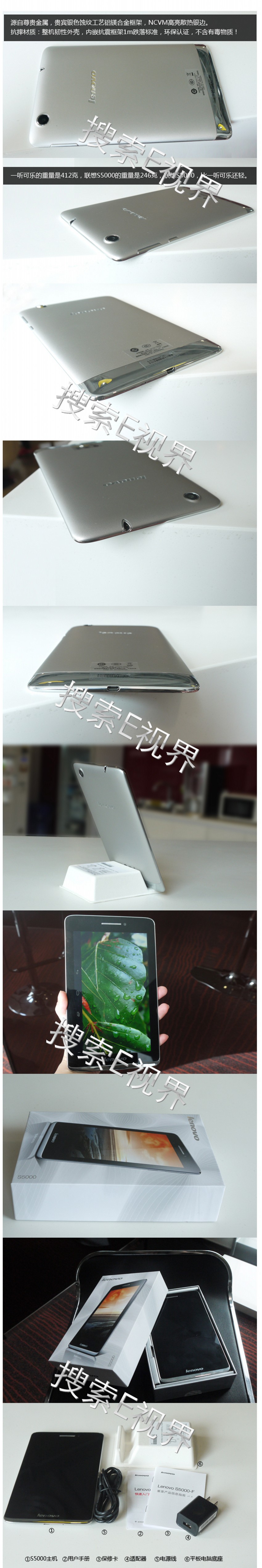 Планшет Lenovo S5000 S5000 Планшет Lenovo S5000 S5000