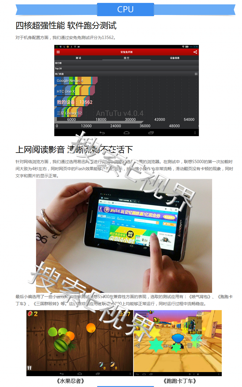 Планшет Lenovo S5000 S5000 Планшет Lenovo S5000 S5000