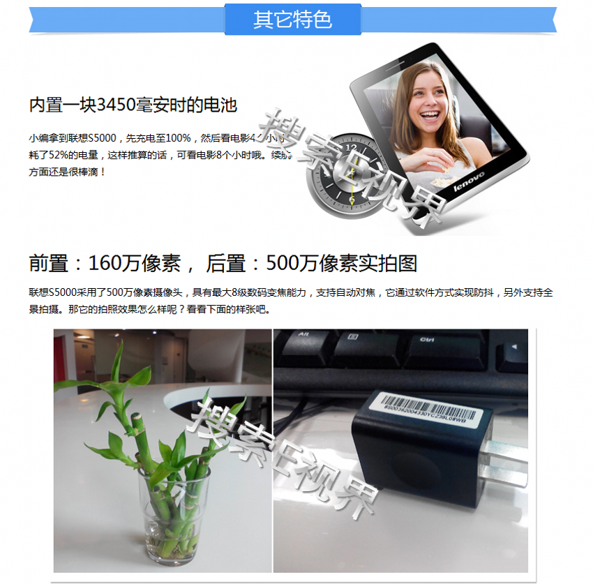 Планшет Lenovo S5000 S5000 Планшет Lenovo S5000 S5000