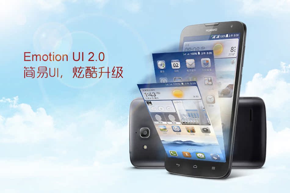 Android 4 For Huawei