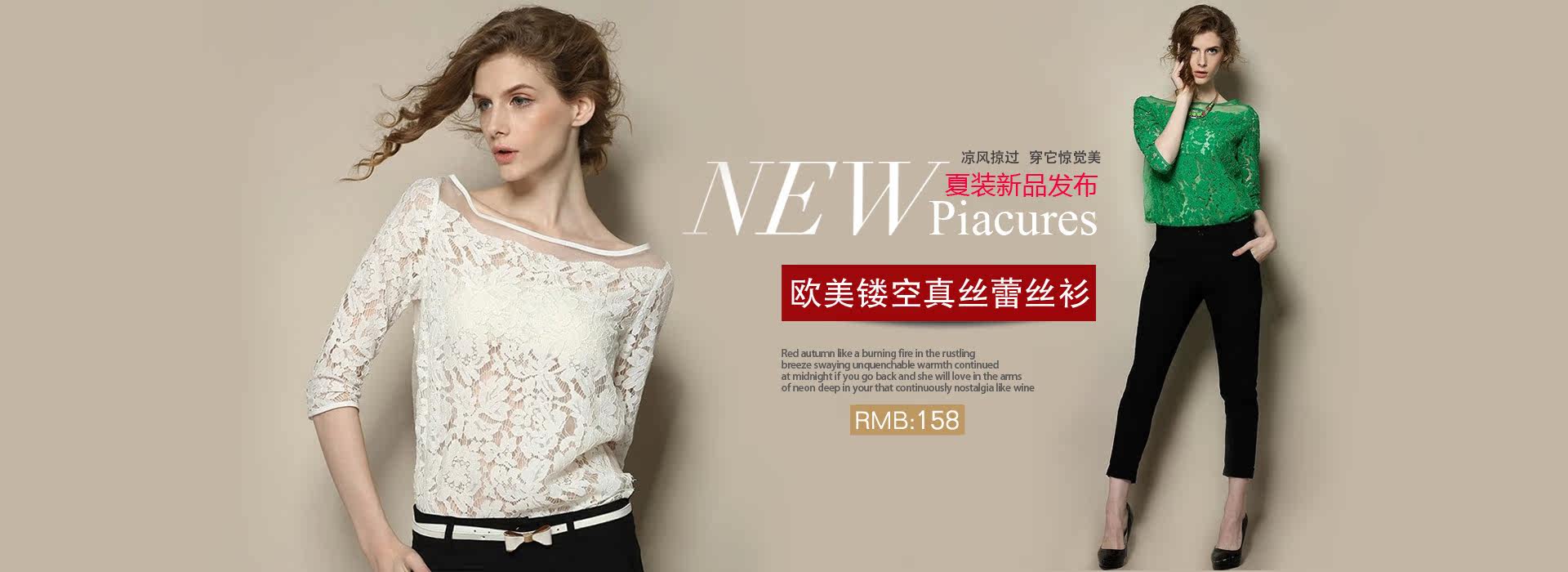<em>蓝色印象品牌女装店</em>