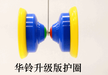 【图】华铃空竹 配防摔护圈 五轴承双头空竹 空竹专卖