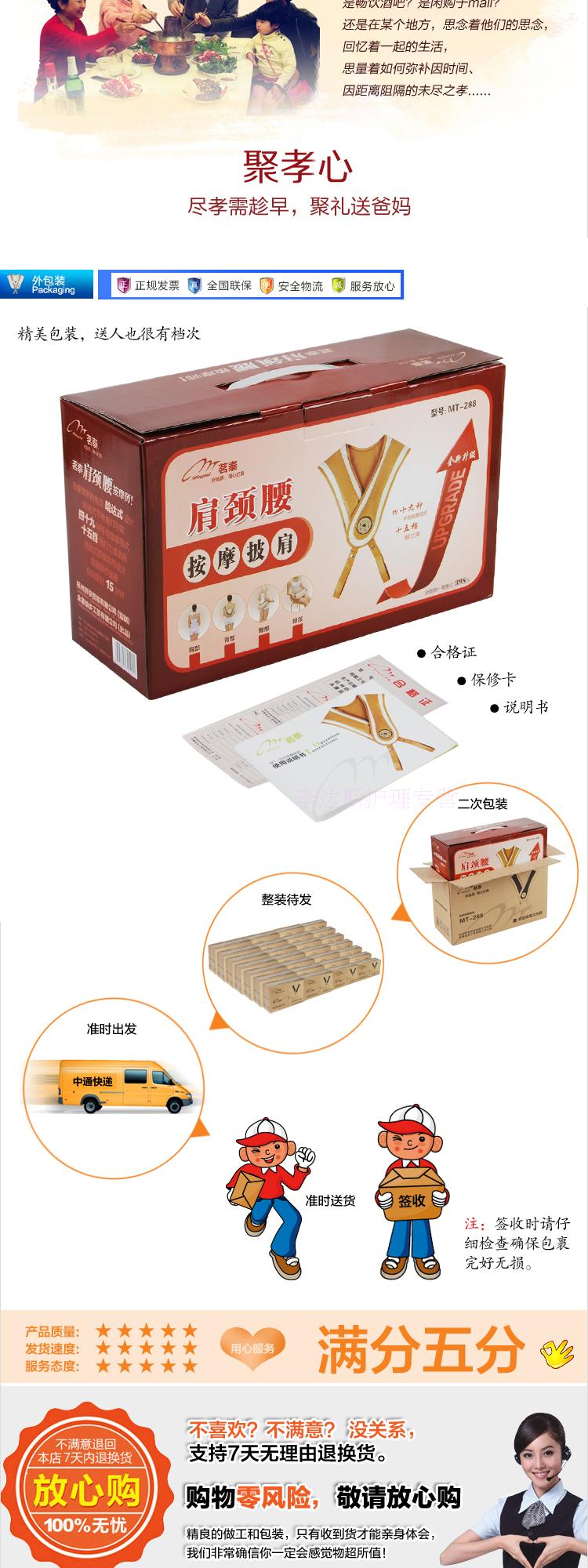 立豪敲敲乐肩椎颈肩劲颈椎哈达捶打茗泰披肩式