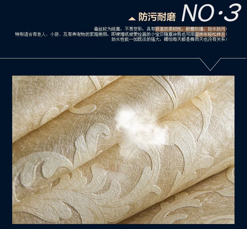 【多图】米素旗舰店官网直销,米素蚕丝墙纸 卧