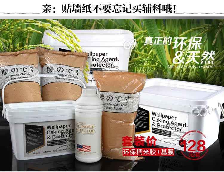 【米素欧式无纺布墙纸 植绒壁纸 卧室墙纸 壁纸