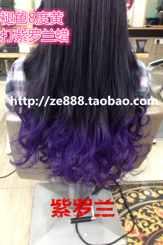 官网直销【热卖】韩国进口包邮可婷<em>渐变色</em>紫罗