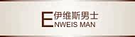伊维斯男士