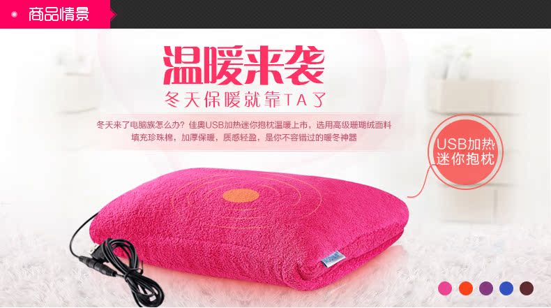 Подушка декоративная Подлинное мини-USB Отопление прекрасные лежа НПД подушку подушки подушка подушки Обложка теплую руку подушку пакет почты Подушка декоративная Подлинное мини-USB Отопление прекрасные лежа НПД подушку подушки подушка подушки Обложка теплую руку подушку пакет почты