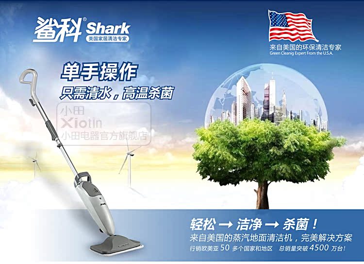 Швабра Паровая Xiotin SP100KCH Швабра Паровая Xiotin SP100KCH