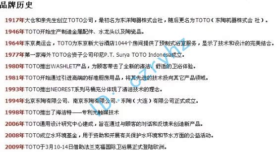 Унитаз моноблок TOTO Cw988b Унитаз моноблок TOTO Cw988b