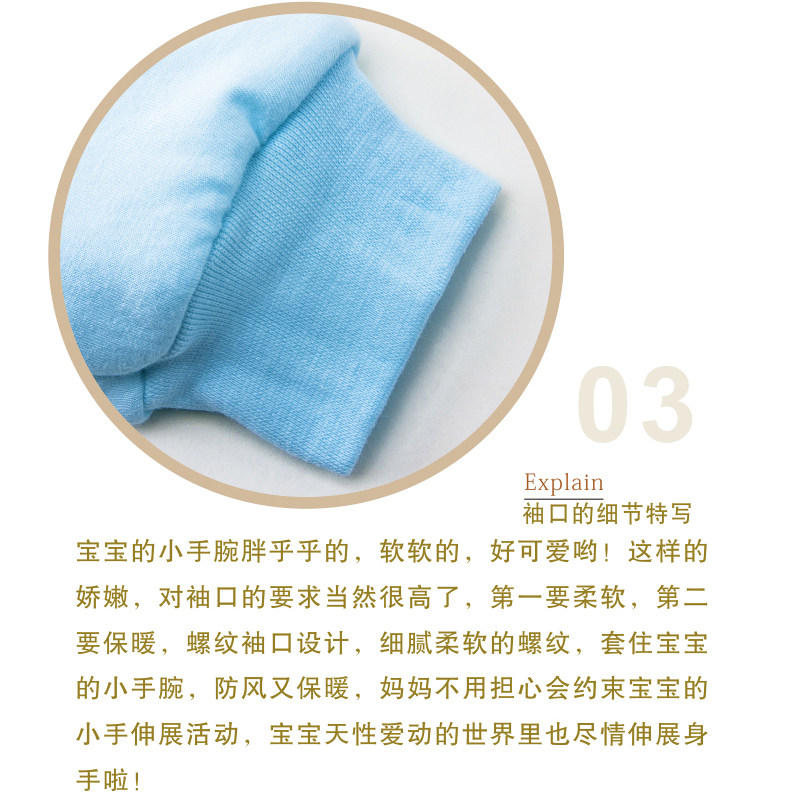 <em>南极人</em>儿童<em>婴儿</em>保暖棉衣<em>套装</em>打底棉袄全棉加厚