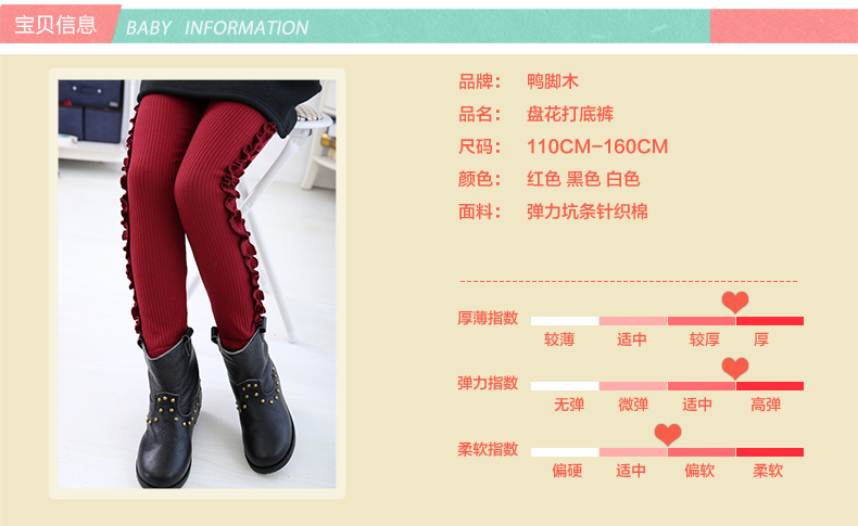 детские штаны Wood duck feet 6790 Wood duck feet детские штаны Wood duck feet 6790 Wood duck feet