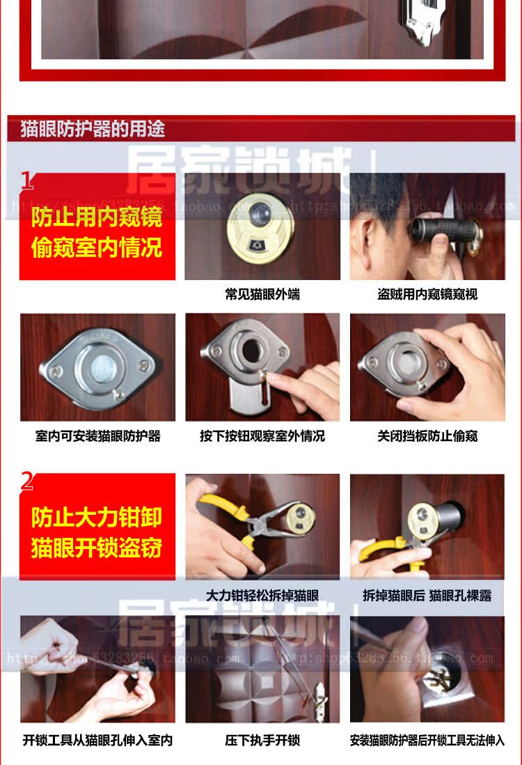 正品金点原子不锈钢加厚猫眼 防护器防盗门猫