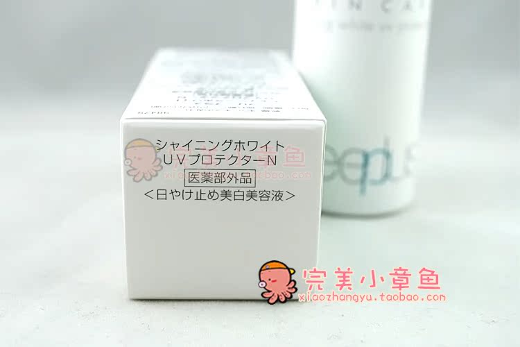 Солнце Freeplus 50mlSPF26PA++ Солнце Freeplus 50mlSPF26PA++
