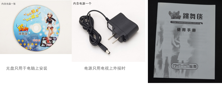 танцевальный коврик XW/sr/tv/usb/198/8 XUANWU 198 танцевальный коврик XW/sr/tv/usb/198/8 XUANWU 198
