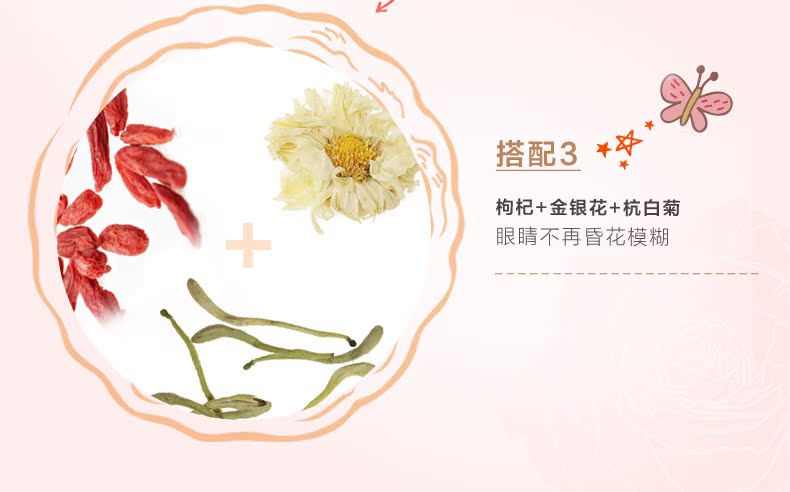 【新品上市 宁夏枸杞子茶超大袋500克实惠装 