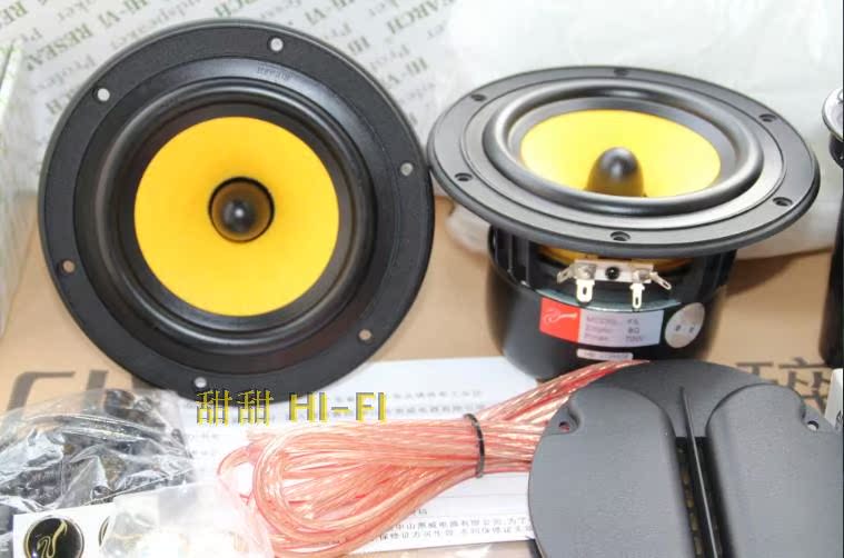 HIVI SWAN M1 monitor speaker kit 5.5woofer+ribbon eBay