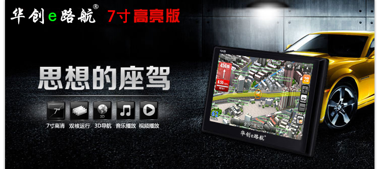 Портативный GPS-навигатор Lk navigation X10 GPS Портативный GPS-навигатор Lk navigation X10 GPS