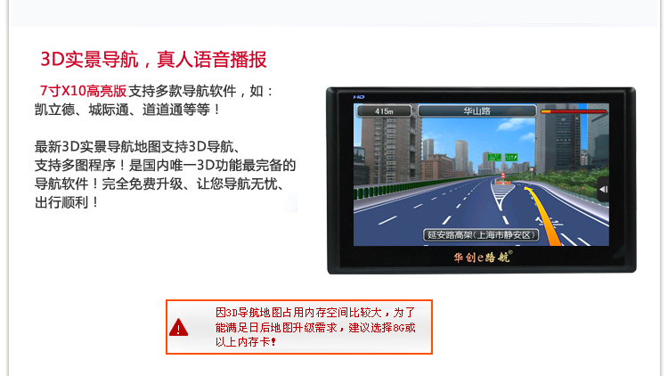 Портативный GPS-навигатор Lk navigation X10 GPS Портативный GPS-навигатор Lk navigation X10 GPS