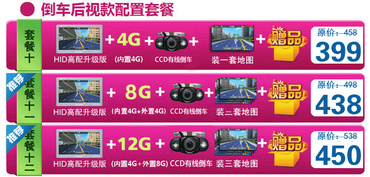 Портативный GPS-навигатор Lk navigation X10 GPS Портативный GPS-навигатор Lk navigation X10 GPS