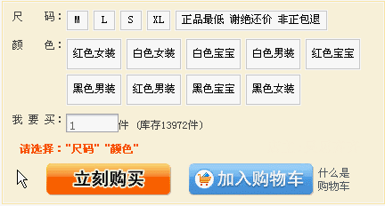 Леггинсы Bao Wei dd108 109 13 Леггинсы Bao Wei dd108 109 13
