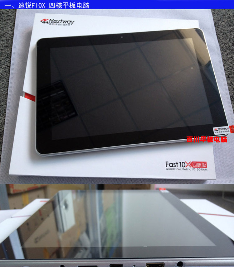 Планшет KRT F10X 2G 16G 10.1 IPS Планшет KRT F10X 2G 16G 10.1 IPS
