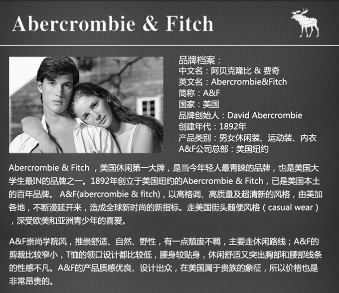 Свитер мужской Abercrombie & fitch a3011 Abercrombie Fitch Af Свитер мужской Abercrombie & fitch a3011 Abercrombie Fitch Af Abercrombie & fitch