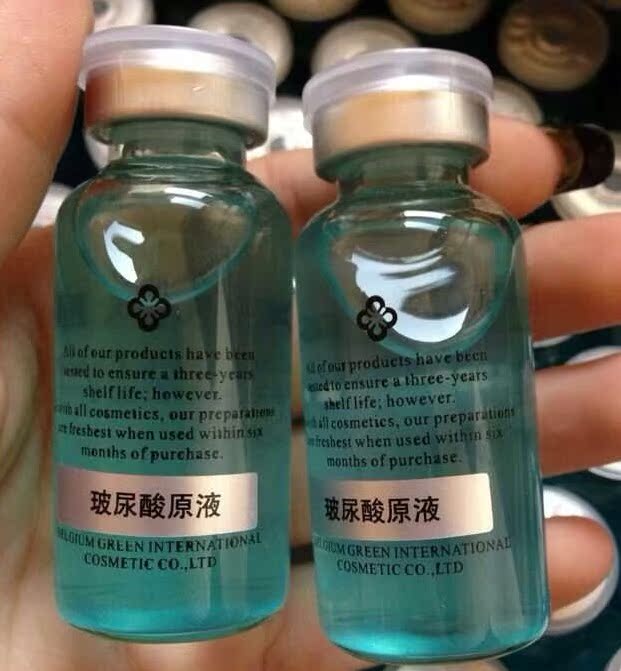 比利时进口pucomary玻尿酸原液 蓝色波尿酸小