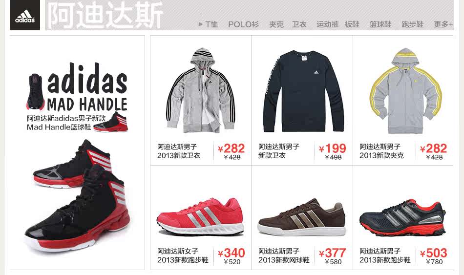 西街网是正品_衬衫麦格劳斯_衬衫西街网正品保证_衬衫尺码