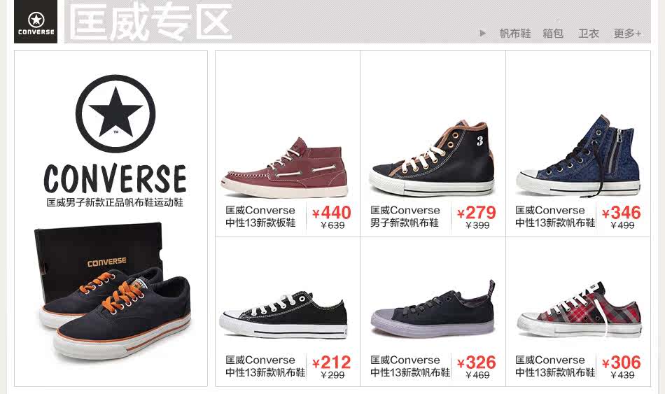 西街网是正品_