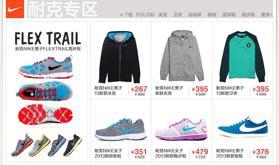 西街网是正品_【多图】西街网官方旗舰店官网直销正品阿迪