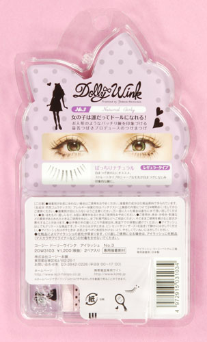 コージー本舗　Dolly Wink（ドーリーウインク）　No.3　Natural Girly　2P　（益若つばさ、つけまつげ）