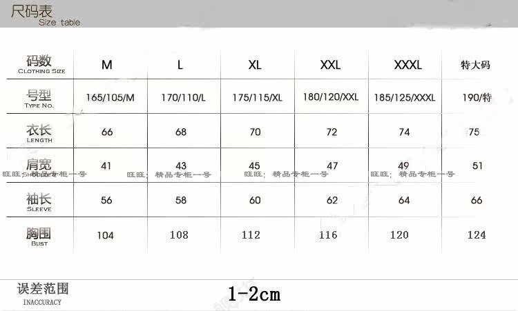 2012新款男<em>毛衣</em>男士圆领<em>貂绒</em>保暖<em>毛衣貂绒</em>衫