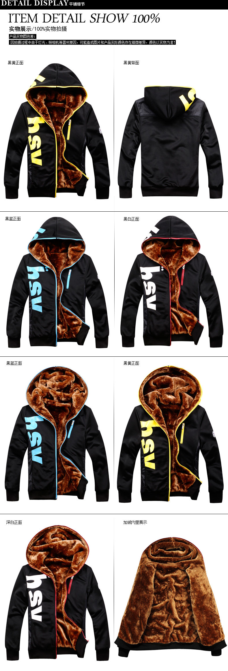 阿尼三 连帽<em>卫衣男开衫</em>冬装韩版男士<em>加厚加绒</em>